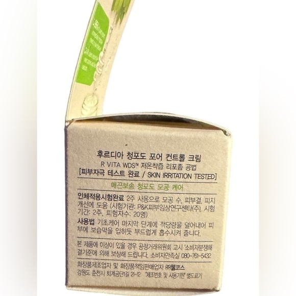 FRUDIA Grape Pore Control Cream Moisturizer Cream Korean Skincare 0.33 fl oz NWT - Picture 3 of 13